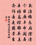 南樓令/唐多令原文_南樓令/唐多令的賞析_古詩文