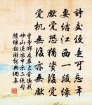 車行大雨中原文_車行大雨中的賞析_古詩文