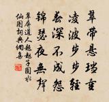 途次原文_途次的賞析_古詩文