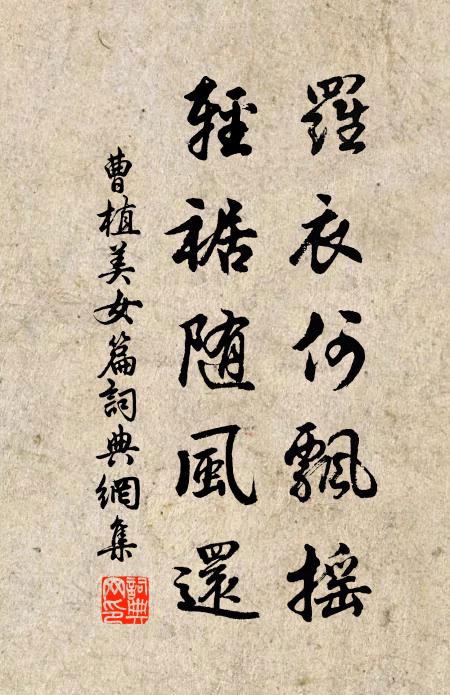 萬斛高裝謀取重利,斗升未給浮輕舠 詩詞名句