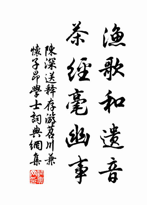 符公寄郡理,犀刃不可觸 詩詞名句