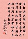 太傅相公與家兄梅花酬唱許綴末篇再賜新詩…伏惟采覽原文_太傅相公與家兄梅花酬唱許綴末篇再賜新詩…伏惟采覽的賞析_古詩文