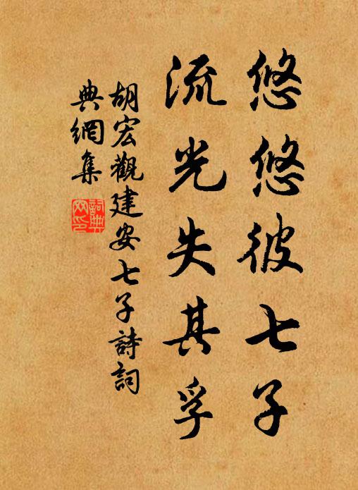 麟翁袞舃,領客登臨,座有誦魚美 詩詞名句