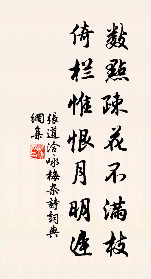 系帛何須雁，金烏日日飛 詩詞名句