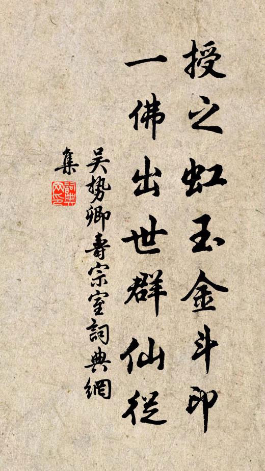 好花枝、半出牆頭,似悵望、芳草王孫何處 詩詞名句