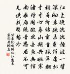 公乘億詩詞全集_公乘億古詩文大全