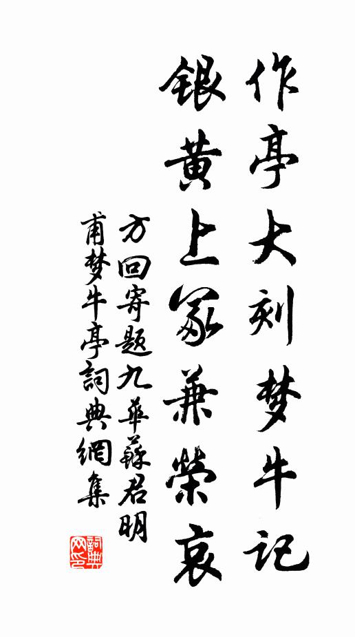 人家在何許，雲外一聲雞 詩詞名句