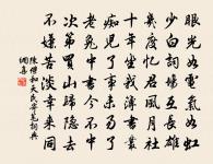 十二時頌原文_十二時頌的賞析_古詩文