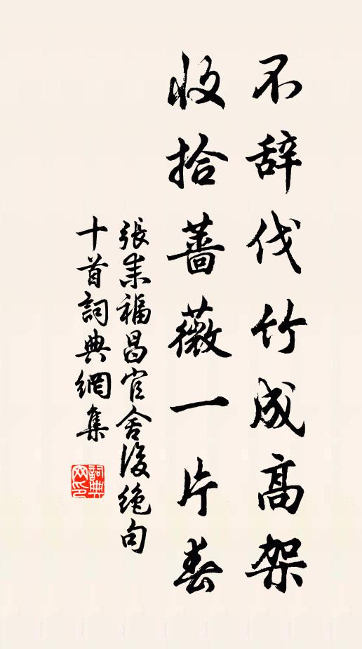 後有良工識苦心，今無善聽孰知音 詩詞名句