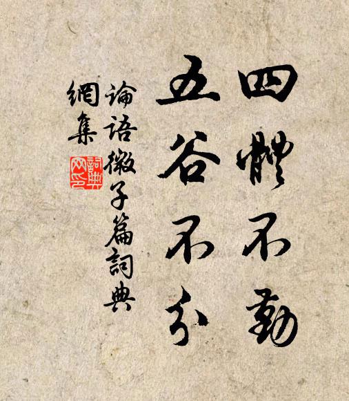 臥聞鄰客曉先發,亦束寢衣辭旅榻 詩詞名句