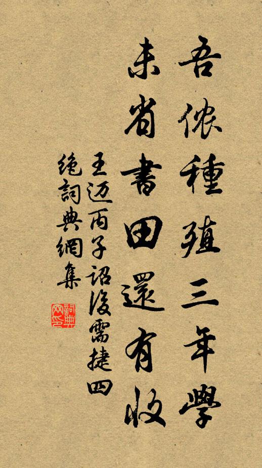 花迎妙妓至,鳥避仙舟發 詩詞名句