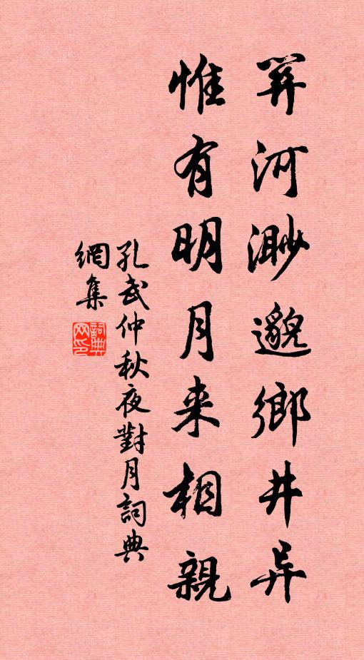 昨日歸來有行色,未曾從容解冠帶 詩詞名句