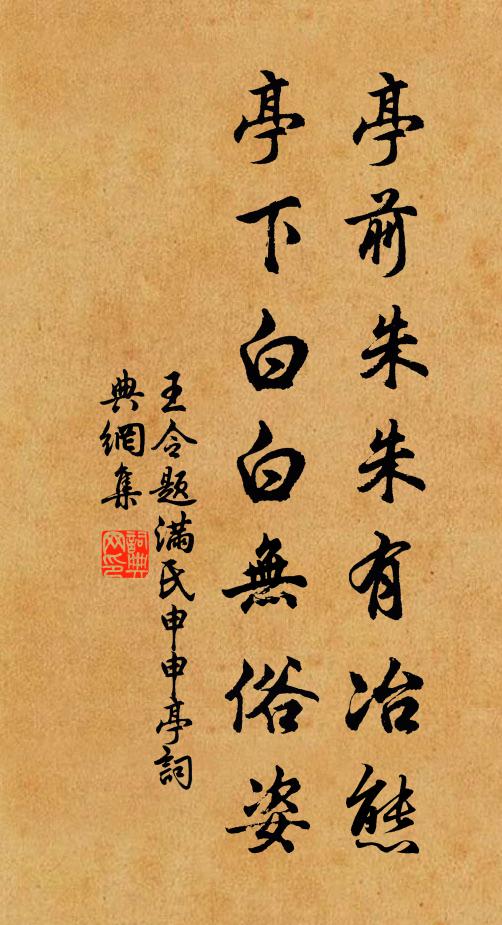 夜闥鬼靜燈模糊，大雪漏下四鼓余 詩詞名句