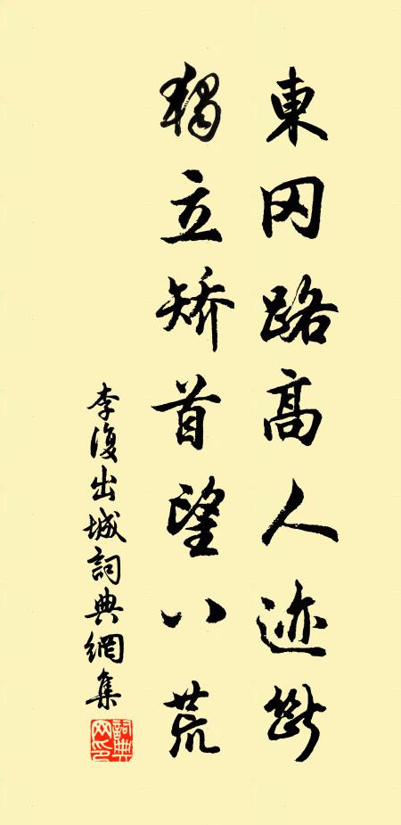 牆頭花,紅且白 詩詞名句