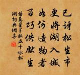 和張倅湖上十絕原文_和張倅湖上十絕的賞析_古詩文