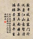 次韻贈高賓王二首原文_次韻贈高賓王二首的賞析_古詩文