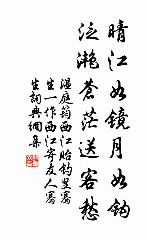 擇對鳴珂里,宜家駟馬門 詩詞名句