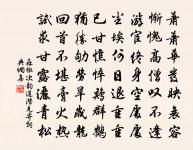 送梅校理子明通守杭州原文_送梅校理子明通守杭州的賞析_古詩文