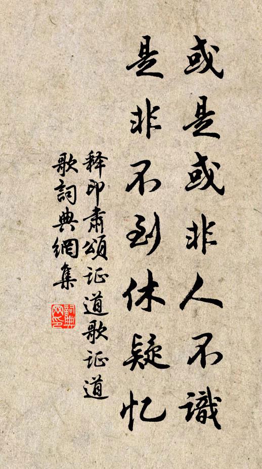 顧唯竿在手,深水掛赬鱗 詩詞名句