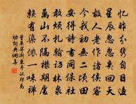 長吟小醉歸來晚，足底清風似欲仙 詩詞名句