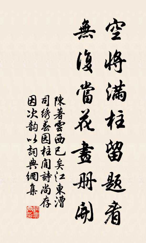 起晚書虧課，愁多酒策功 詩詞名句