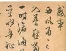 蕭嫻《篆書花及柳逢七言聯》_蕭嫻書法作品欣賞