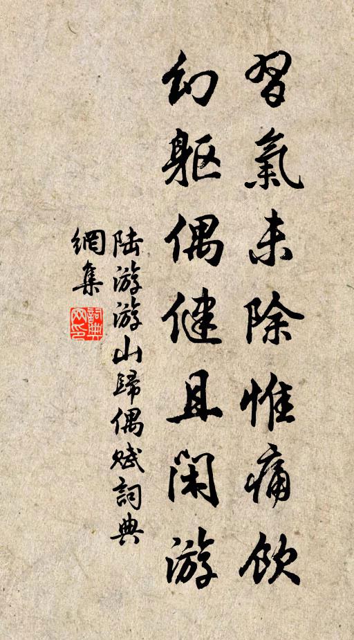 僧爐有令禁觸火,袖手指直凍欲墮 詩詞名句