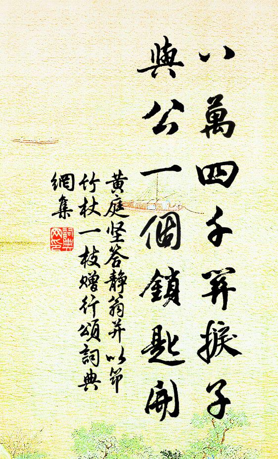 畫羅衣試新裁 詩詞名句