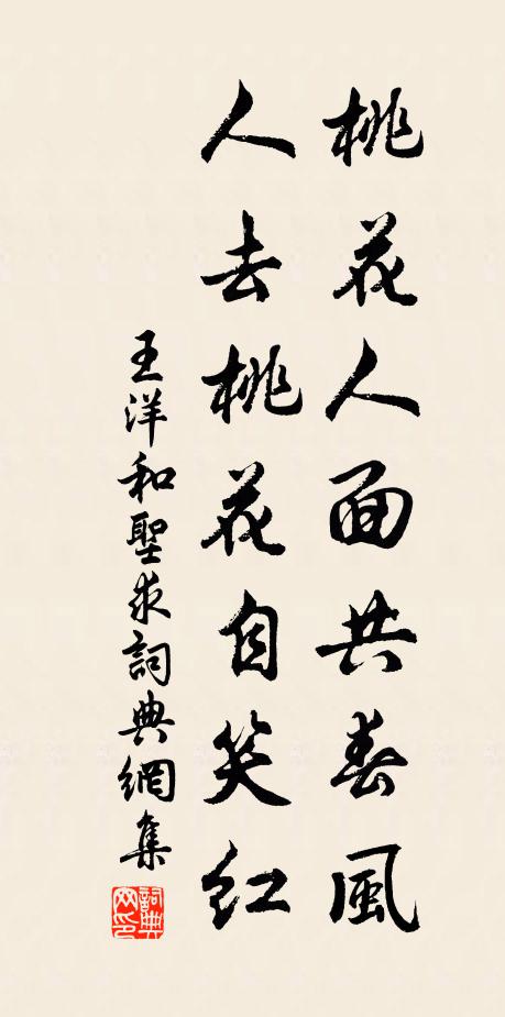 鄰園閒倚杖，溪水自成文 詩詞名句