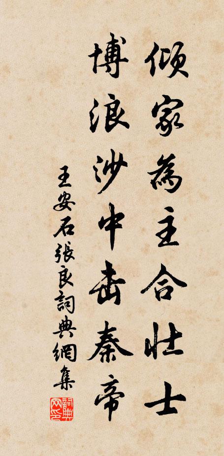 坐來閒看了,篆香殘 詩詞名句