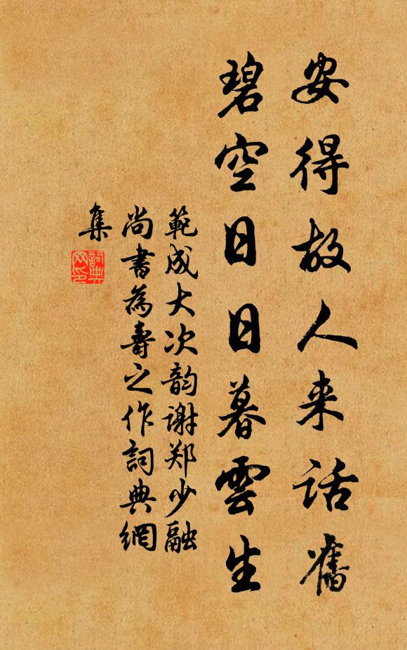 盛禮永尊徽號畢,聖慈南面不勝哀 詩詞名句