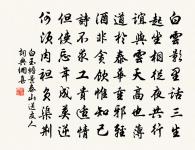 己卯十月一日至燕越五日罹狴犴有感而賦原文_己卯十月一日至燕越五日罹狴犴有感而賦的賞析_古詩文