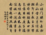 鄭伯玉詩詞全集_鄭伯玉古詩文大全