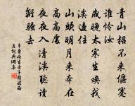 儲潭廟(大曆三年戊申歲)原文_儲潭廟(大曆三年戊申歲)的賞析_古詩文