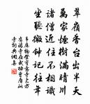 靜女其姝,俟我於城隅。 詩詞名句