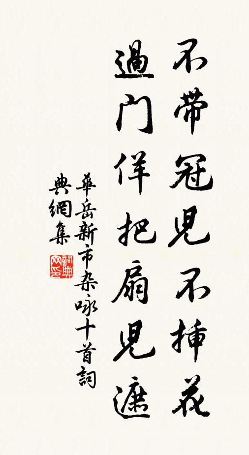 程翼的名句_程翼的詩詞名句_詩詞名句