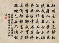 失調名原文_失調名的賞析_古詩文