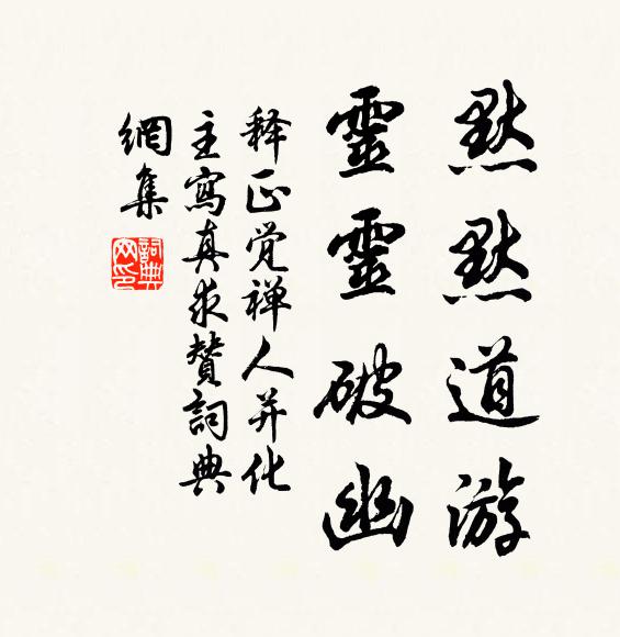 獨立晚庭凝佇 詩詞名句