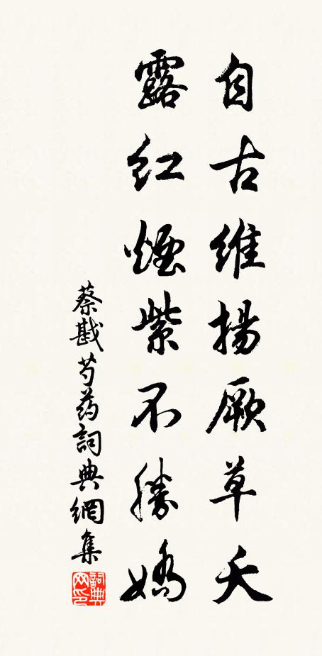 漂泊仍千里,清吟欲斷魂 詩詞名句