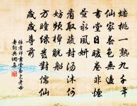 毛詩谷風原文_毛詩谷風的賞析_古詩文