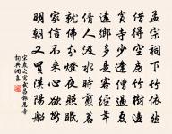 句原文_句的賞析_古詩文