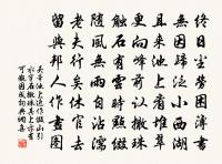 游寶林寺原文_游寶林寺的賞析_古詩文