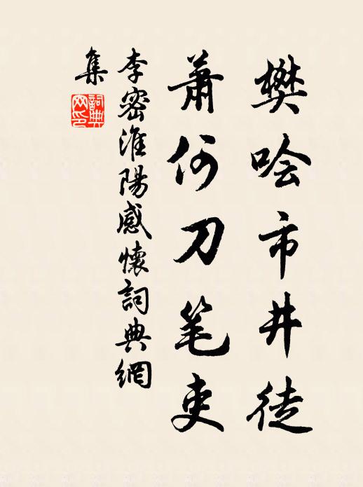 露華涼冷洗嬋娟 詩詞名句