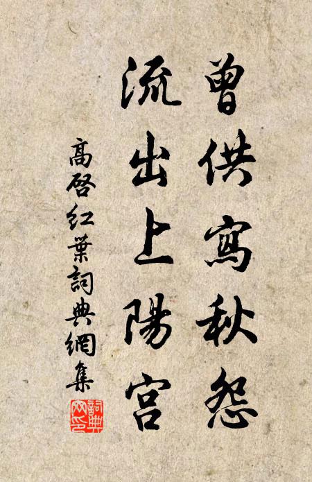 大道甚夷非力使,無為自然有至理 詩詞名句