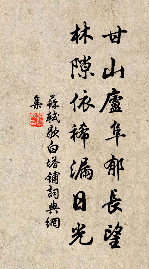 學得養生無異術,忘情一味勝庖丁 詩詞名句