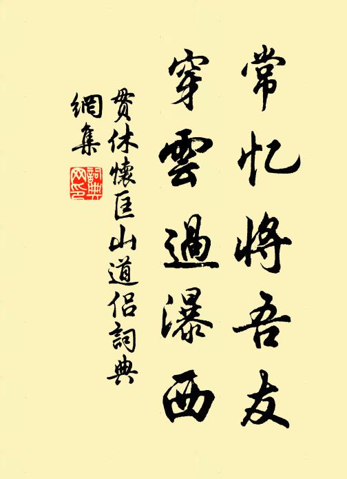 夜靜床四聽絕,床蟠蟀鳴我床堂 詩詞名句