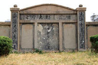 解縉_解縉介紹_書法字典