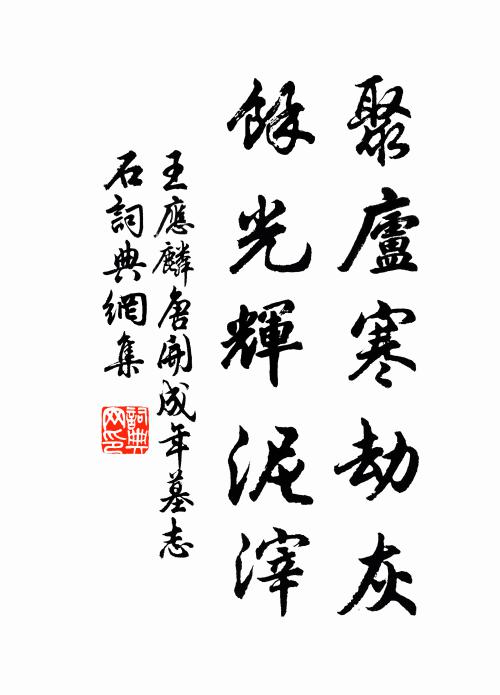 書生不知分,奉詔行三軍 詩詞名句