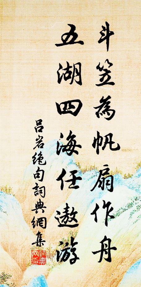 玉枝橫斜照清空,縴手捻香口口公 詩詞名句