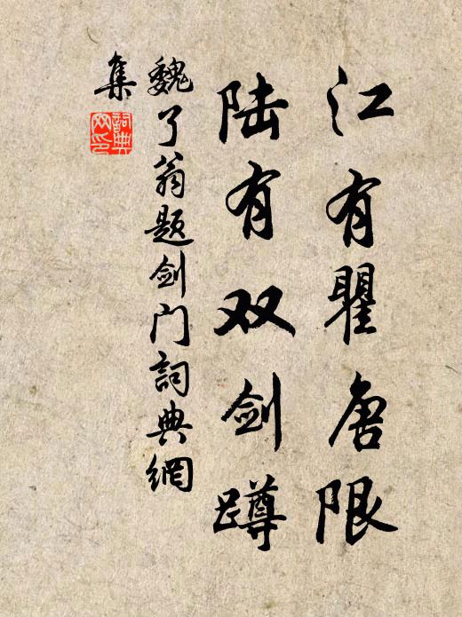 略似諸生勤夜課,絕勝小吏迫晨趨 詩詞名句